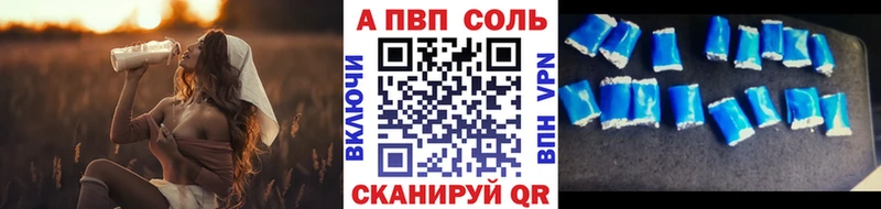 KRAKEN Питкяранта A-PVP Соль