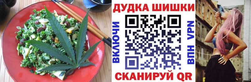 Cannafood конопля  наркошоп  Питкяранта 