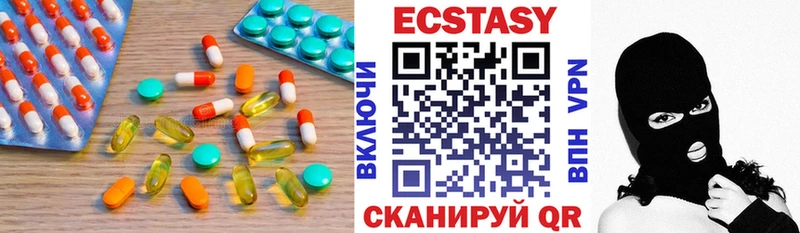 как найти закладки KRAKEN ссылка Ecstasy Cube Питкяранта