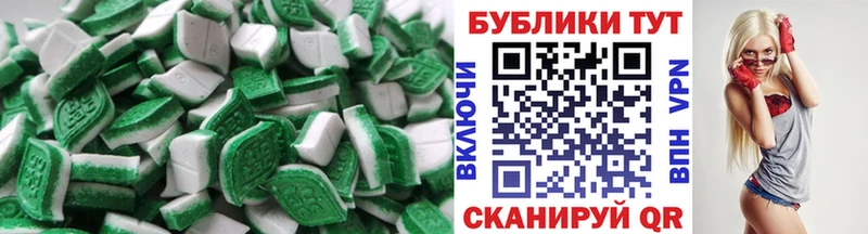 Экстази 280мг Питкяранта