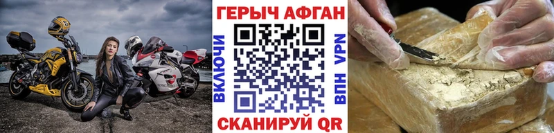 Героин белый  Питкяранта 