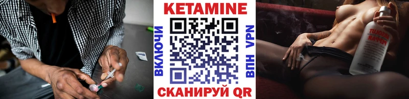 КЕТАМИН VHQ  kraken как войти  Питкяранта 