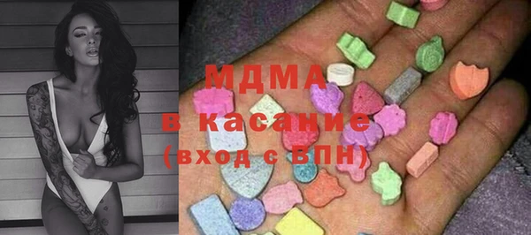 мефедрон VHQ Богородск