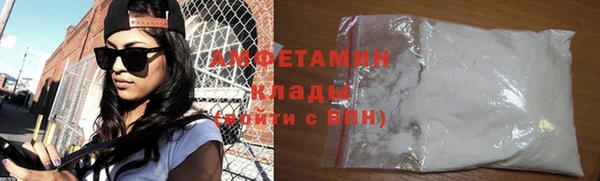 герыч Богородицк