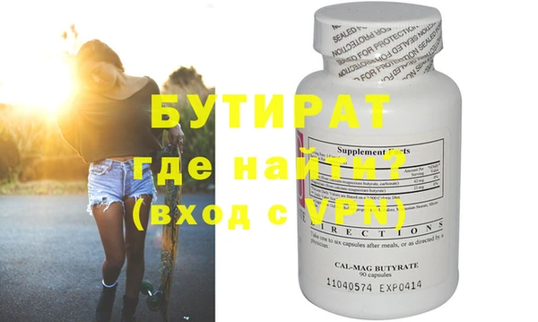 мефедрон VHQ Богородск