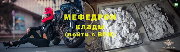 мефедрон VHQ Богородск