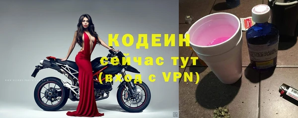 герыч Богородицк