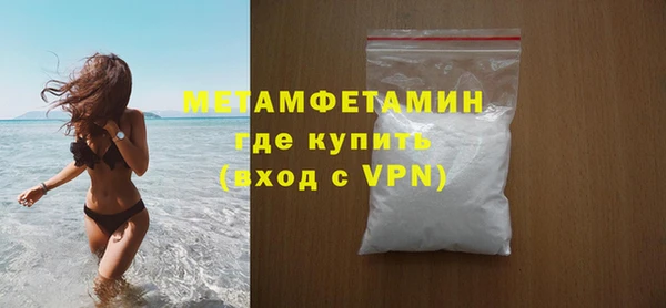 кокаин перу Богданович