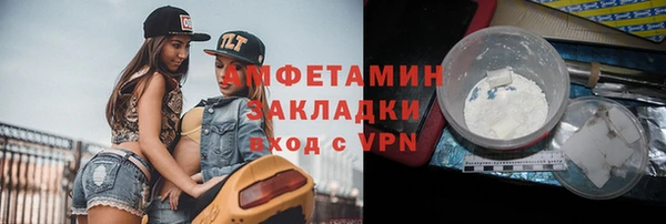 мефедрон VHQ Богородск