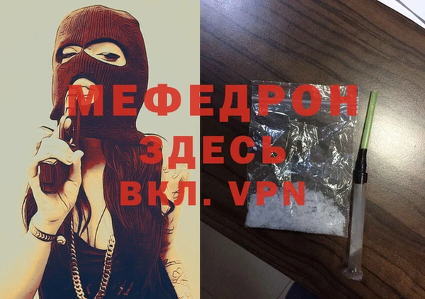 кокаин перу Богданович