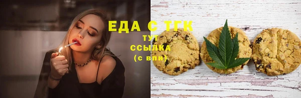 мефедрон VHQ Богородск