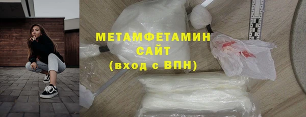 мефедрон VHQ Богородск