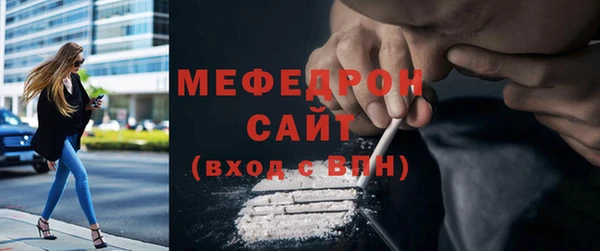 мефедрон VHQ Богородск