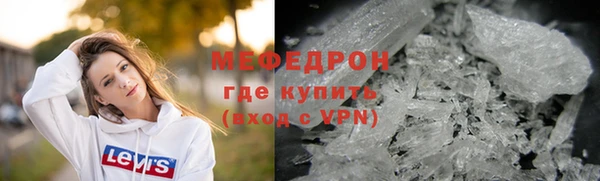 мефедрон VHQ Богородск