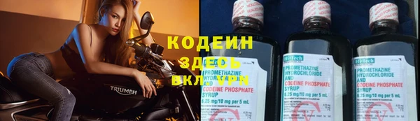 герыч Богородицк