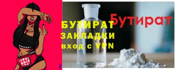 герыч Богородицк