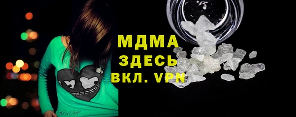 герыч Богородицк