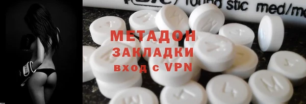 мефедрон VHQ Богородск