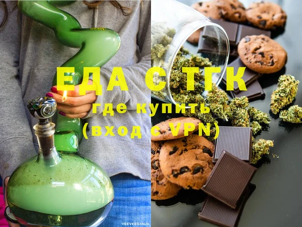 мефедрон VHQ Богородск