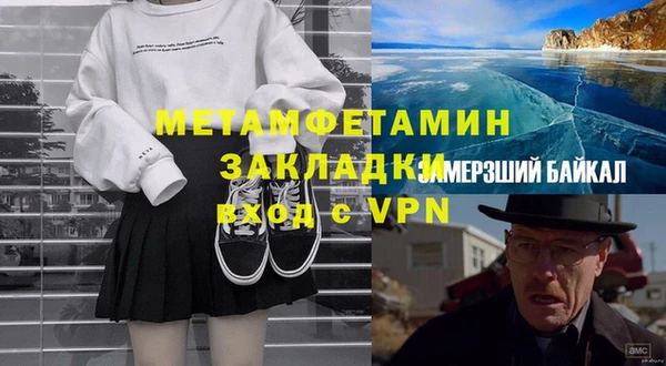 мефедрон VHQ Богородск