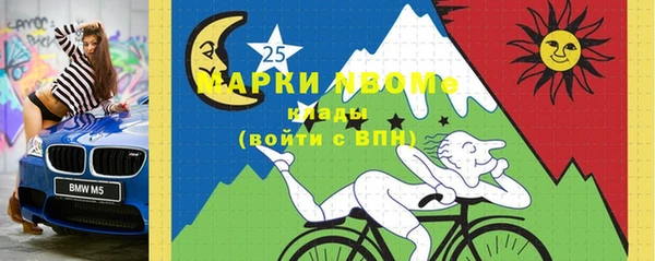 кокаин перу Богданович