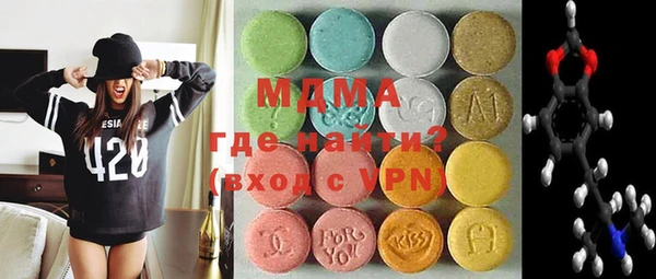 мефедрон VHQ Богородск