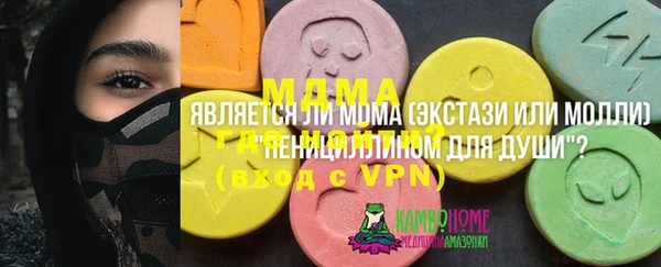 мефедрон VHQ Богородск