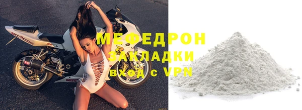 кокаин перу Богданович