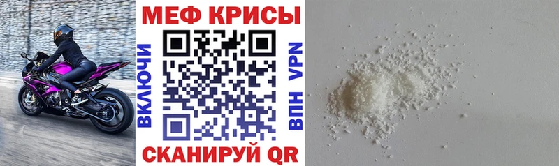 купить закладку Питкяранта Меф mephedrone