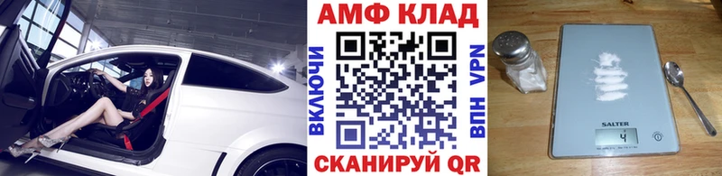 хочу   Питкяранта  Первитин мет 