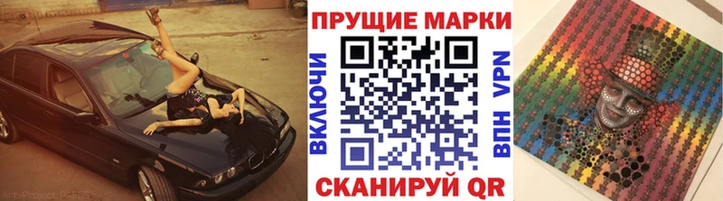 Наркотические марки 1,5мг  Питкяранта 