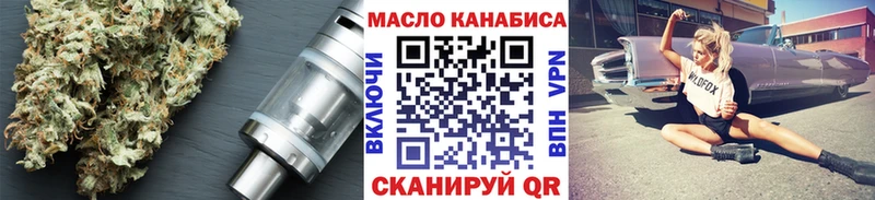 ТГК THC oil  где найти наркотики  Питкяранта 